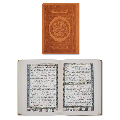 HOLLY QURAN LARGE FANCY SIZE