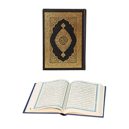 HOLLY QURAN 14/20 SHAMUA PAPER